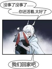 捅主任的日常全集