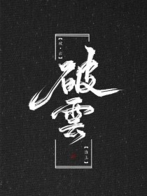 四色正能量海外永久